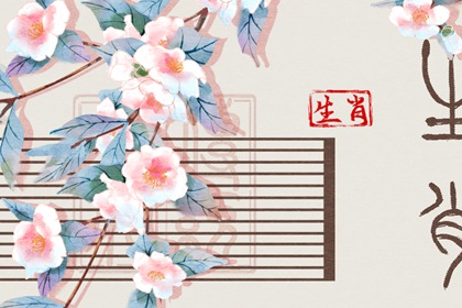 八字金木水火土|八字算吉日查询|八字算盘|基本排盘查询