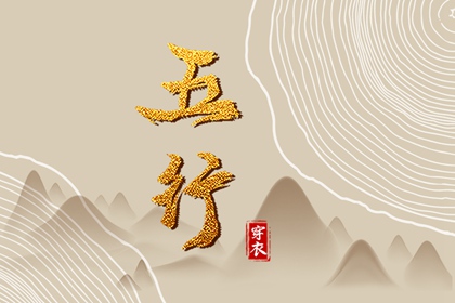 爱八字排盘_卜卦免费测算_排八字元亨利贞_六爻线上排盘_八字测吉凶祸福