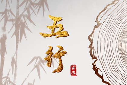紫微星测试_紫星命盘_紫微星生辰八字_命盘测算_八字桃花命盘查询