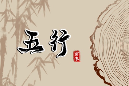 开业择吉日,择日网,择吉