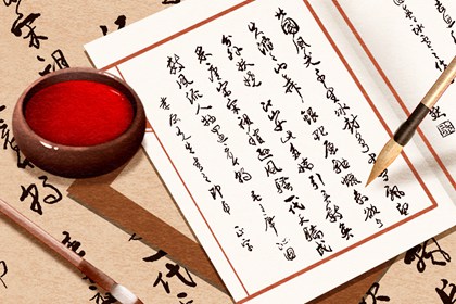 今日天神:黄道还是黑道
